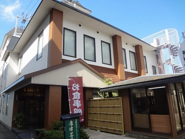 Nagisakan Kimura Karatsu Chaya Exterior foto